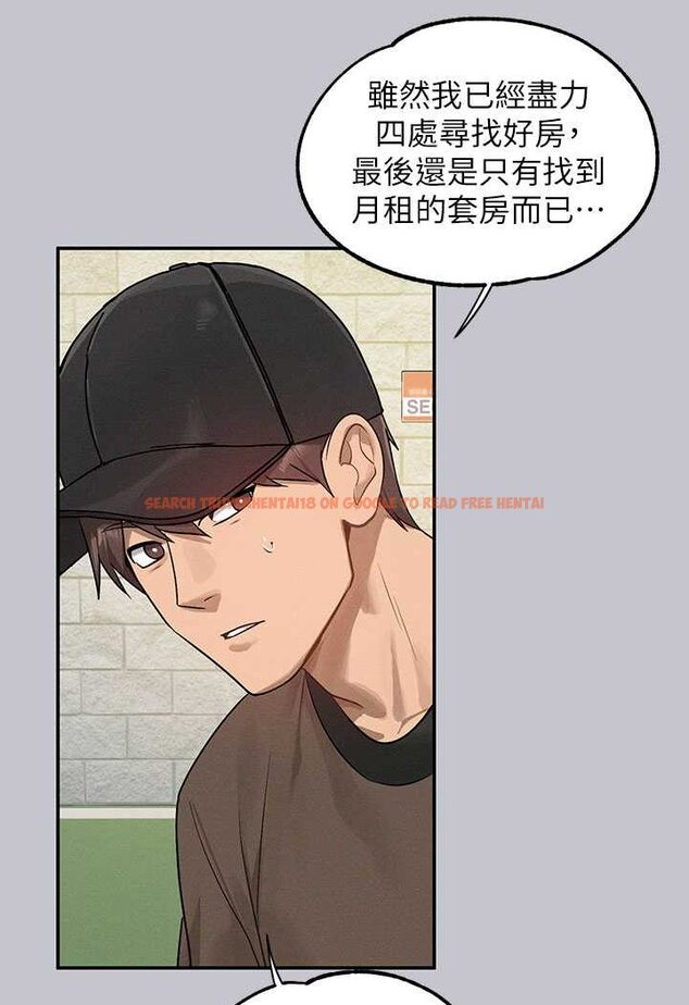 查看漫画富家女姐姐 - 最終話-幸福美滿的家庭 - www.tymanga.com中的1526262图片