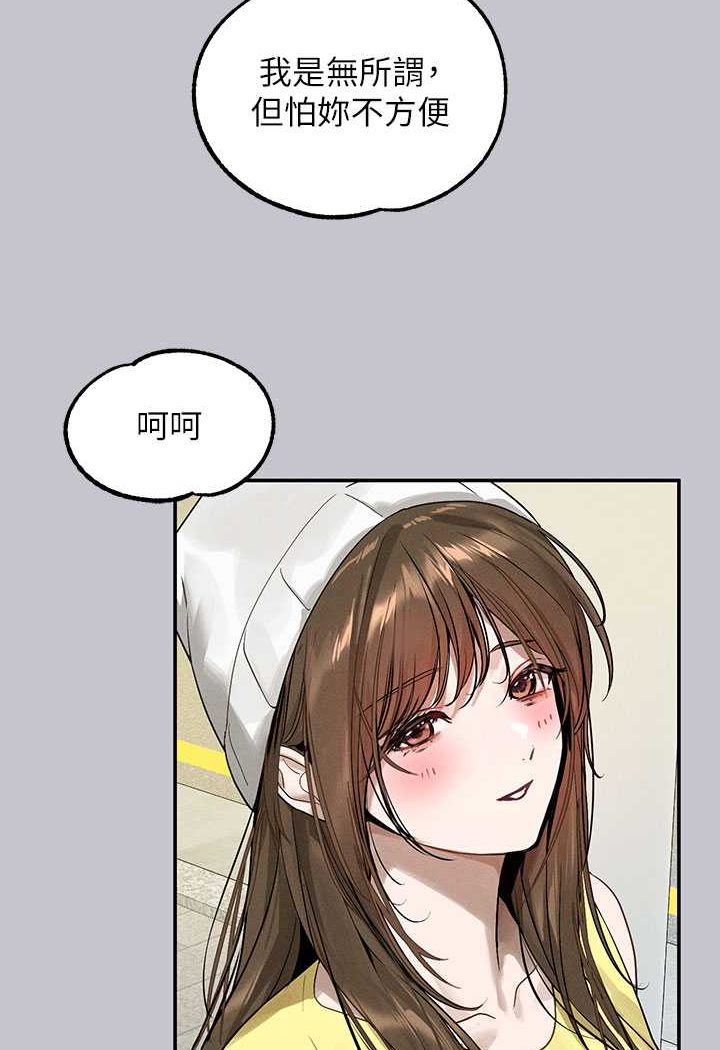 查看漫画富家女姐姐 - 最終話-幸福美滿的家庭 - www.tymanga.com中的1526263图片