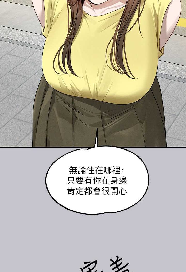 查看漫画富家女姐姐 - 最終話-幸福美滿的家庭 - www.tymanga.com中的1526266图片