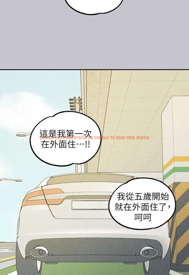 查看漫画富家女姐姐 - 最終話-幸福美滿的家庭 - www.tymanga.com中的1526268图片