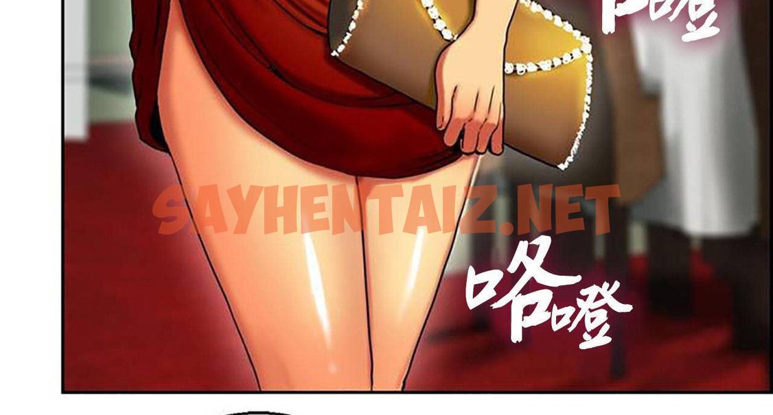 查看漫画夫人的禮物/Bittersweet - 第1話 - sayhentaiz.net中的2265868图片