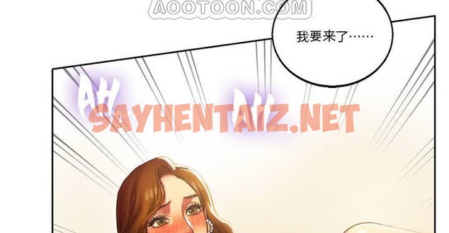 查看漫画夫人的禮物/Bittersweet - 第1話 - sayhentaiz.net中的2265956图片