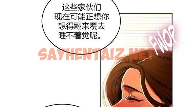 查看漫画夫人的禮物/Bittersweet - 第1話 - sayhentaiz.net中的2265999图片