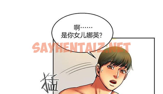 查看漫画夫人的禮物/Bittersweet - 第1話 - sayhentaiz.net中的2266055图片