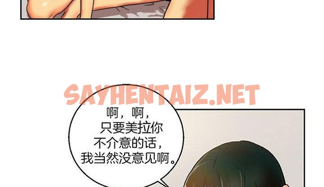 查看漫画夫人的禮物/Bittersweet - 第1話 - sayhentaiz.net中的2266059图片