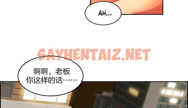 查看漫画夫人的禮物/Bittersweet - 第1話 - sayhentaiz.net中的2266065图片