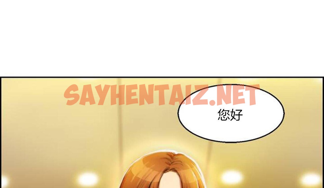 查看漫画夫人的禮物/Bittersweet - 第1話 - sayhentaiz.net中的2266103图片