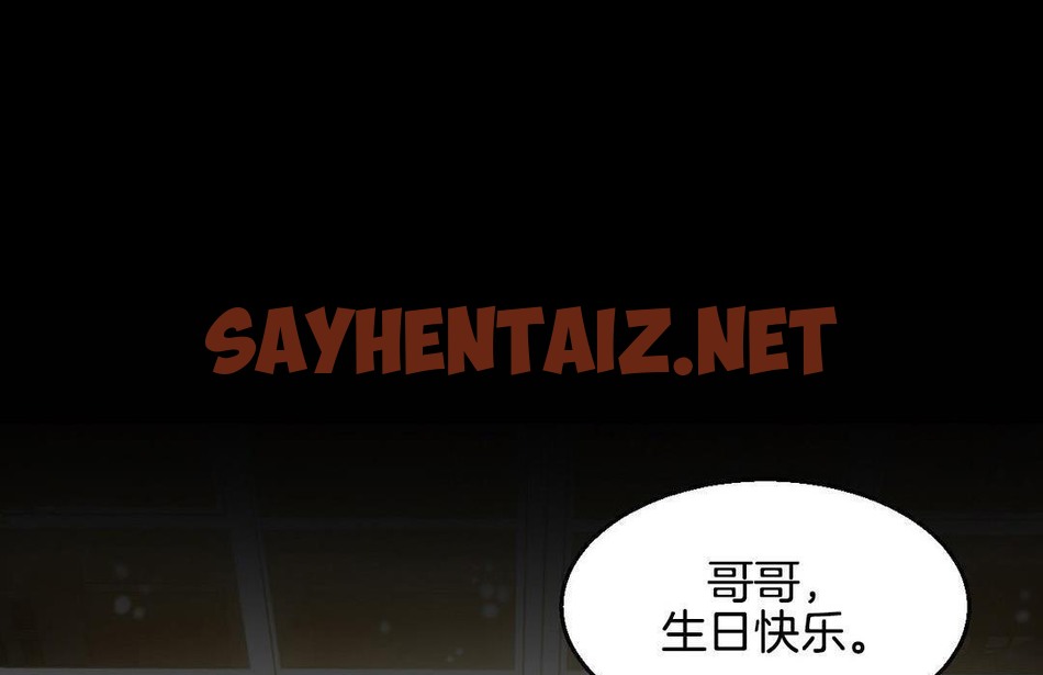 查看漫画夫人的禮物/Bittersweet - 第10話 - sayhentaiz.net中的2267507图片