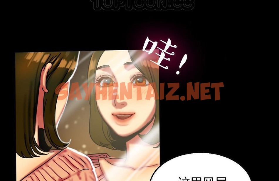 查看漫画夫人的禮物/Bittersweet - 第10話 - sayhentaiz.net中的2267540图片