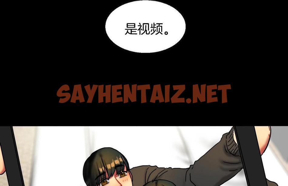 查看漫画夫人的禮物/Bittersweet - 第10話 - sayhentaiz.net中的2267553图片