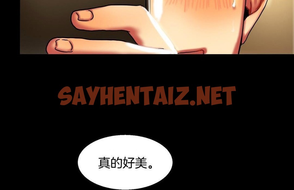 查看漫画夫人的禮物/Bittersweet - 第10話 - sayhentaiz.net中的2267596图片