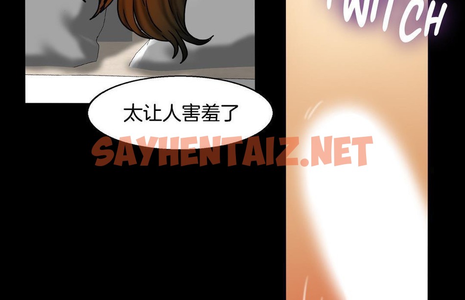 查看漫画夫人的禮物/Bittersweet - 第10話 - sayhentaiz.net中的2267601图片