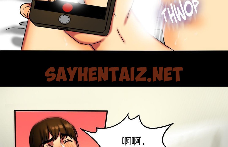 查看漫画夫人的禮物/Bittersweet - 第10話 - sayhentaiz.net中的2267609图片