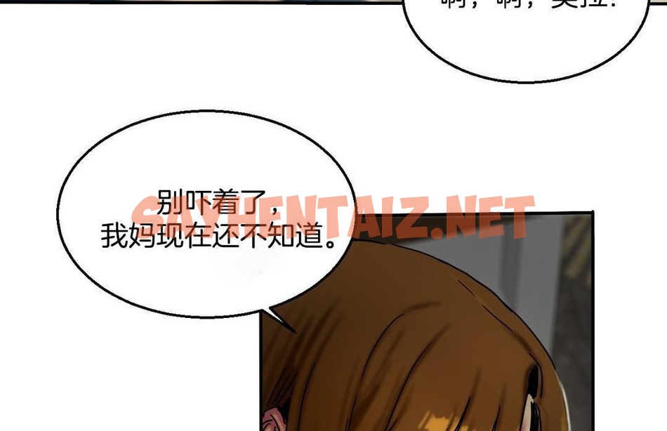 查看漫画夫人的禮物/Bittersweet - 第10話 - sayhentaiz.net中的2267631图片