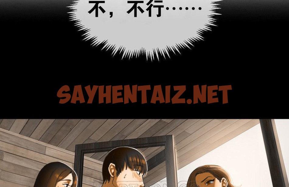 查看漫画夫人的禮物/Bittersweet - 第10話 - sayhentaiz.net中的2267635图片