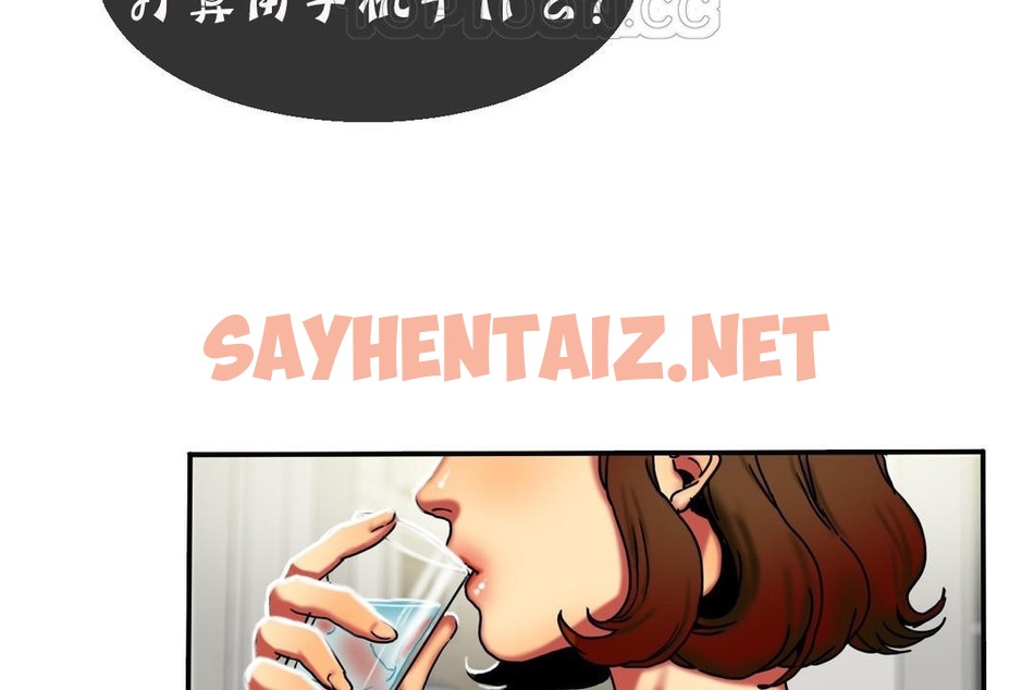 查看漫画夫人的禮物/Bittersweet - 第11話 - sayhentaiz.net中的2267720图片