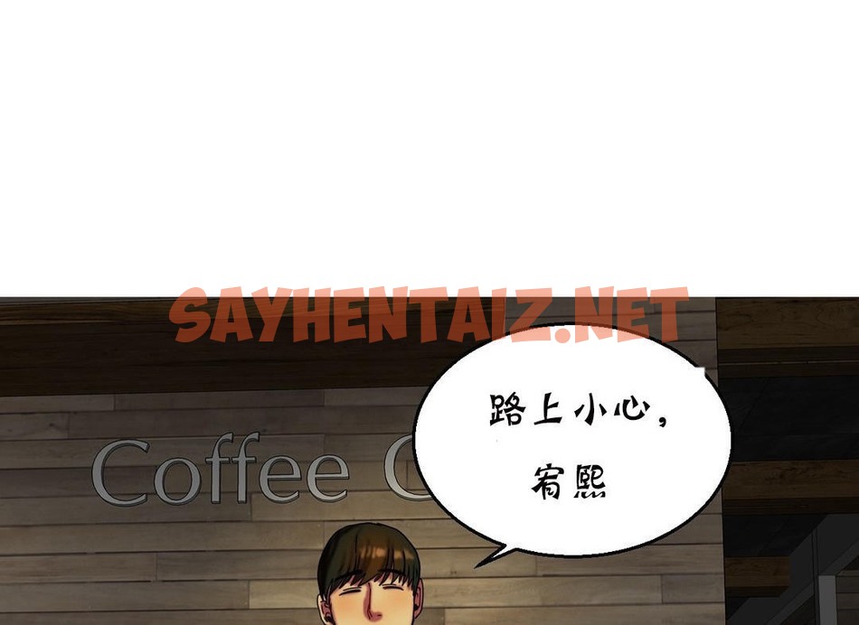 查看漫画夫人的禮物/Bittersweet - 第11話 - sayhentaiz.net中的2267776图片