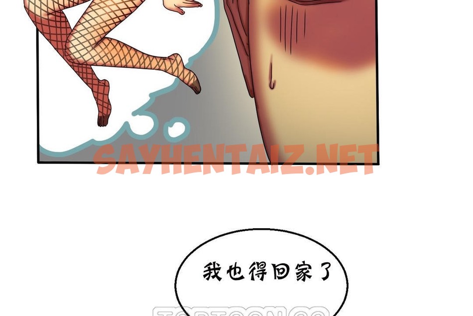 查看漫画夫人的禮物/Bittersweet - 第11話 - sayhentaiz.net中的2267779图片