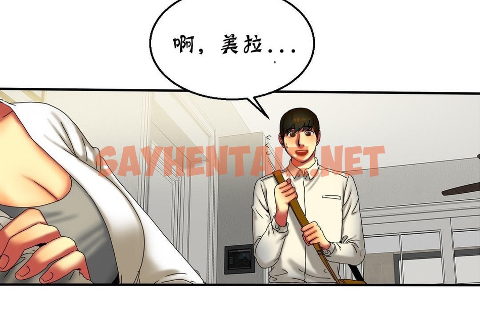 查看漫画夫人的禮物/Bittersweet - 第11話 - sayhentaiz.net中的2267796图片