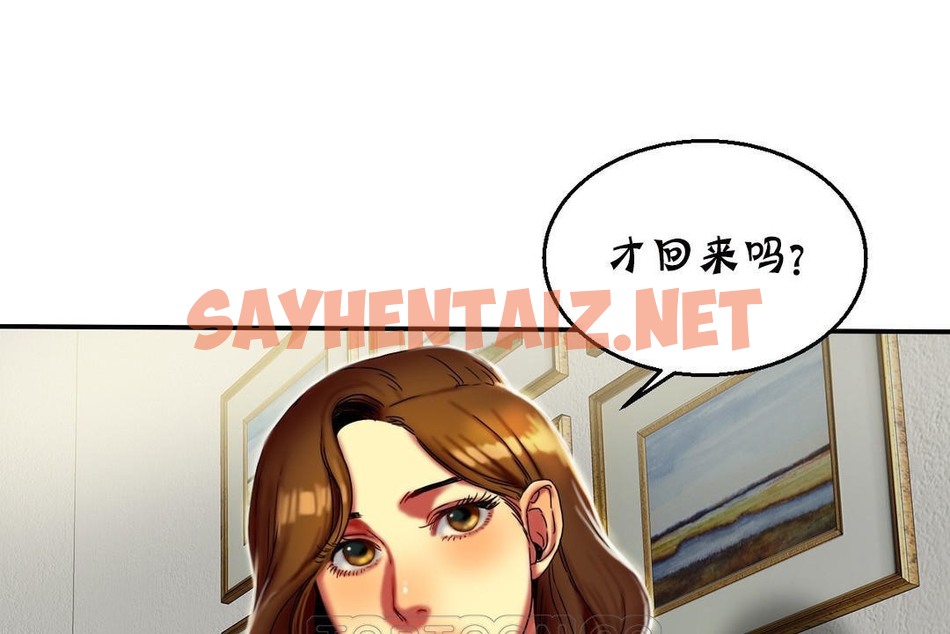 查看漫画夫人的禮物/Bittersweet - 第11話 - sayhentaiz.net中的2267797图片