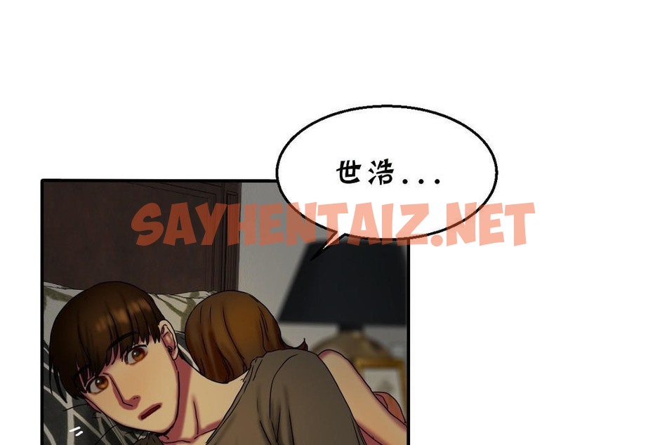 查看漫画夫人的禮物/Bittersweet - 第11話 - sayhentaiz.net中的2267805图片