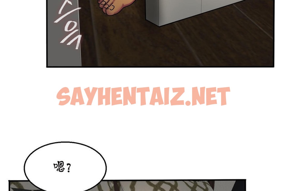 查看漫画夫人的禮物/Bittersweet - 第11話 - sayhentaiz.net中的2267836图片