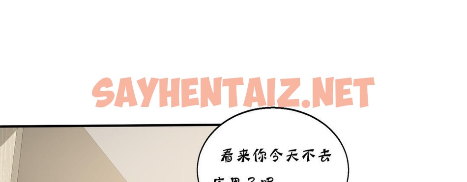 查看漫画夫人的禮物/Bittersweet - 第13話 - sayhentaiz.net中的2268065图片