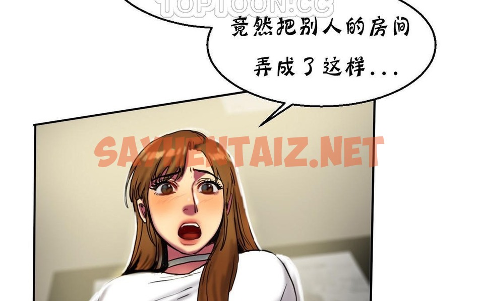 查看漫画夫人的禮物/Bittersweet - 第13話 - sayhentaiz.net中的2268194图片