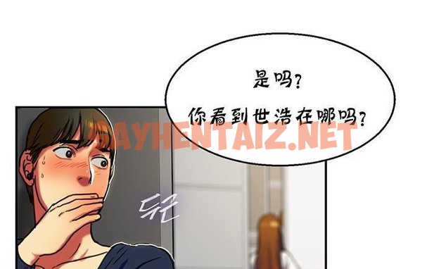 查看漫画夫人的禮物/Bittersweet - 第14話 - sayhentaiz.net中的2268263图片