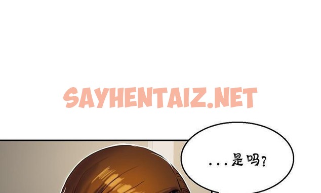 查看漫画夫人的禮物/Bittersweet - 第14話 - sayhentaiz.net中的2268268图片