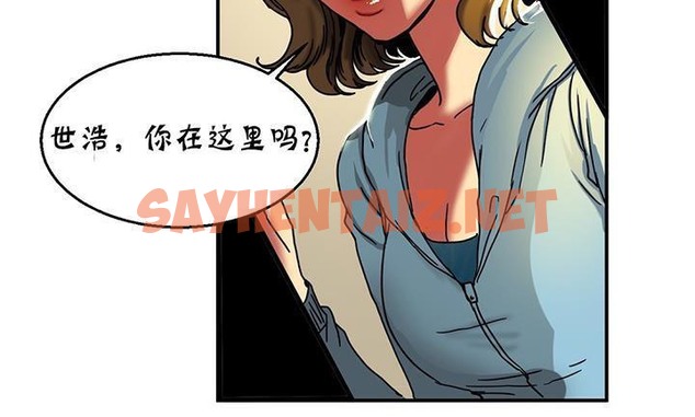 查看漫画夫人的禮物/Bittersweet - 第14話 - sayhentaiz.net中的2268280图片