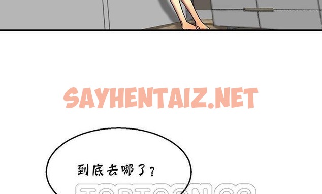 查看漫画夫人的禮物/Bittersweet - 第14話 - sayhentaiz.net中的2268289图片