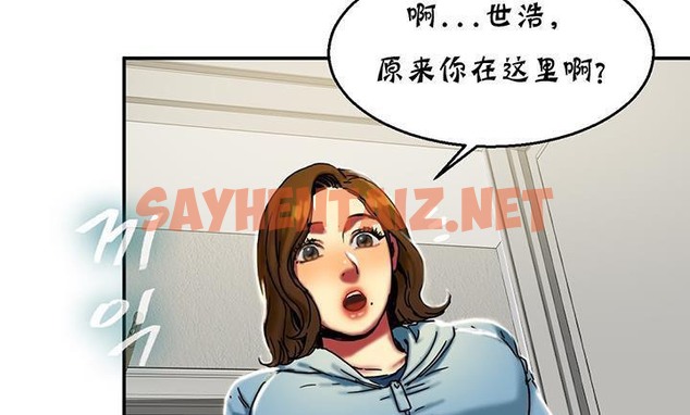 查看漫画夫人的禮物/Bittersweet - 第14話 - sayhentaiz.net中的2268293图片