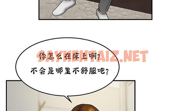 查看漫画夫人的禮物/Bittersweet - 第14話 - sayhentaiz.net中的2268298图片