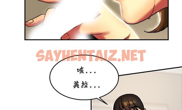 查看漫画夫人的禮物/Bittersweet - 第14話 - sayhentaiz.net中的2268323图片