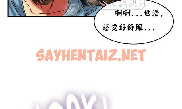 查看漫画夫人的禮物/Bittersweet - 第14話 - sayhentaiz.net中的2268356图片