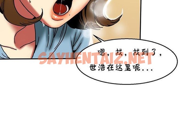 查看漫画夫人的禮物/Bittersweet - 第14話 - sayhentaiz.net中的2268364图片