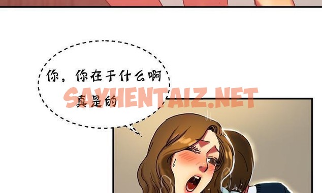 查看漫画夫人的禮物/Bittersweet - 第14話 - sayhentaiz.net中的2268382图片