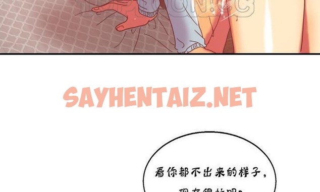 查看漫画夫人的禮物/Bittersweet - 第14話 - sayhentaiz.net中的2268386图片