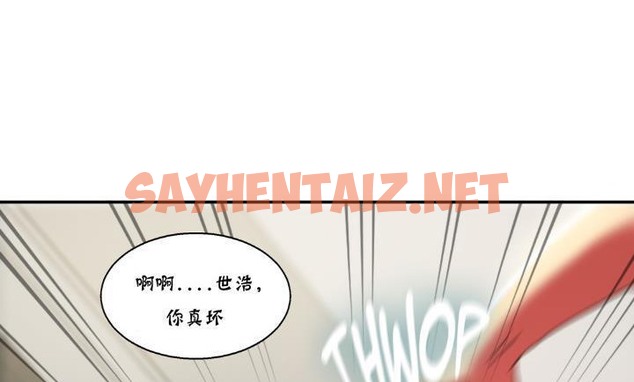 查看漫画夫人的禮物/Bittersweet - 第14話 - sayhentaiz.net中的2268396图片