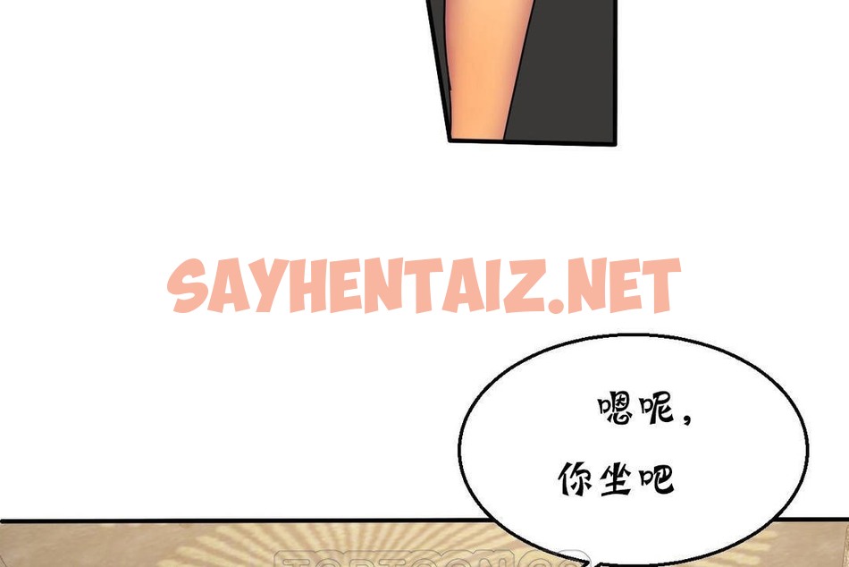 查看漫画夫人的禮物/Bittersweet - 第15話 - sayhentaiz.net中的2268553图片