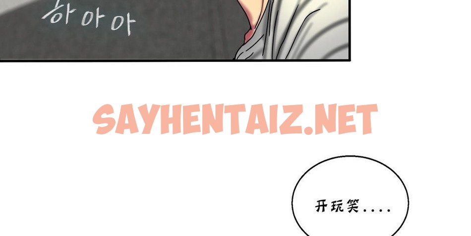 查看漫画夫人的禮物/Bittersweet - 第16話 - sayhentaiz.net中的2268622图片