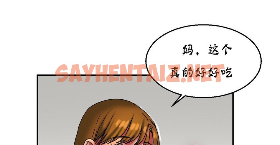 查看漫画夫人的禮物/Bittersweet - 第16話 - sayhentaiz.net中的2268749图片