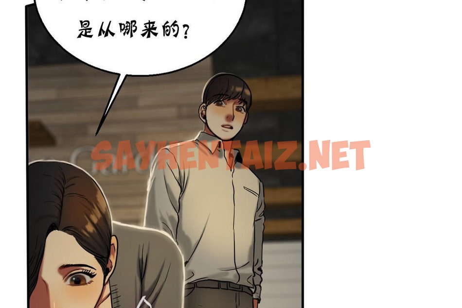 查看漫画夫人的禮物/Bittersweet - 第17話 - sayhentaiz.net中的2268843图片