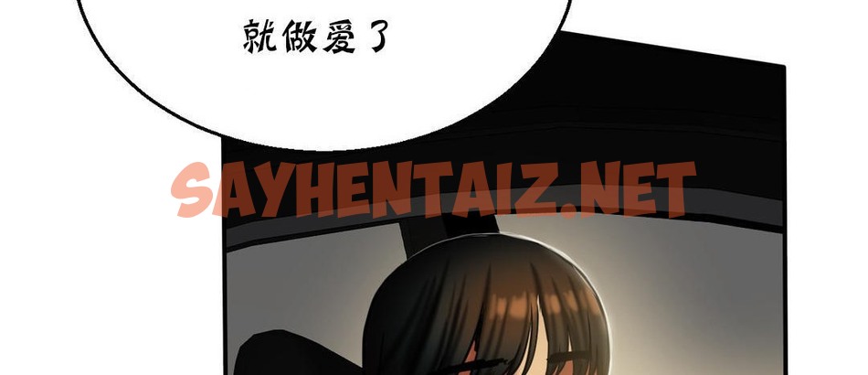 查看漫画夫人的禮物/Bittersweet - 第17話 - sayhentaiz.net中的2268912图片