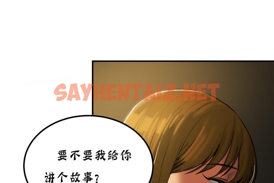 查看漫画夫人的禮物/Bittersweet - 第18話 - sayhentaiz.net中的2268993图片