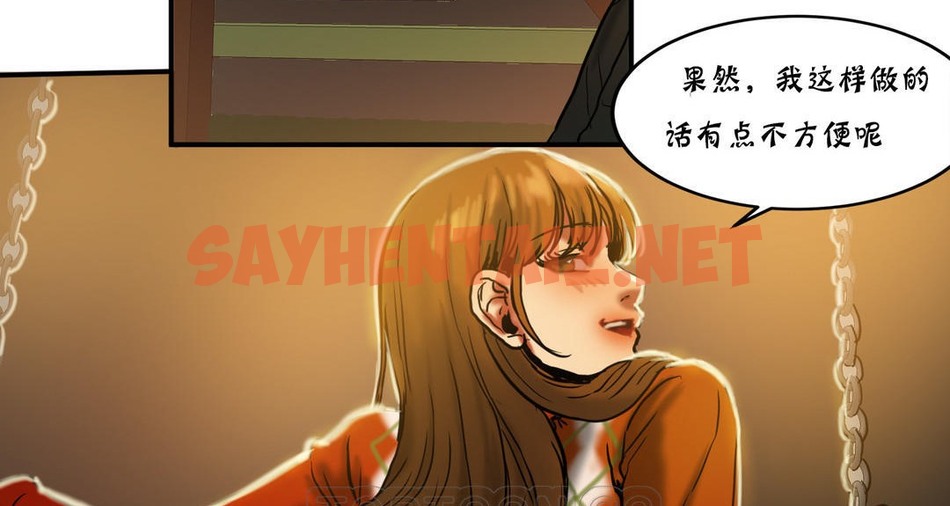 查看漫画夫人的禮物/Bittersweet - 第18話 - sayhentaiz.net中的2269135图片