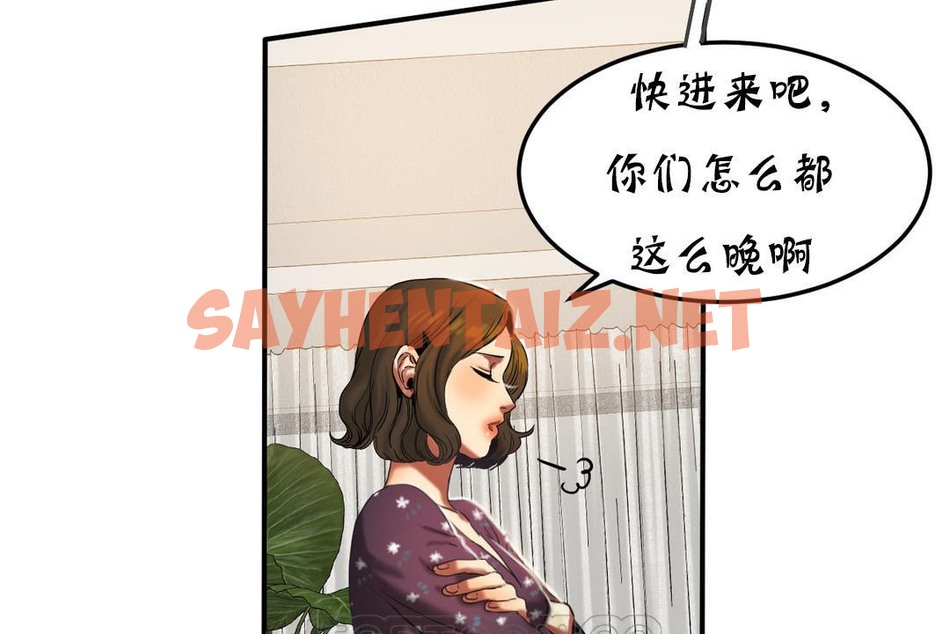 查看漫画夫人的禮物/Bittersweet - 第19話 - sayhentaiz.net中的2269207图片