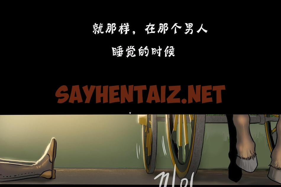 查看漫画夫人的禮物/Bittersweet - 第19話 - sayhentaiz.net中的2269240图片