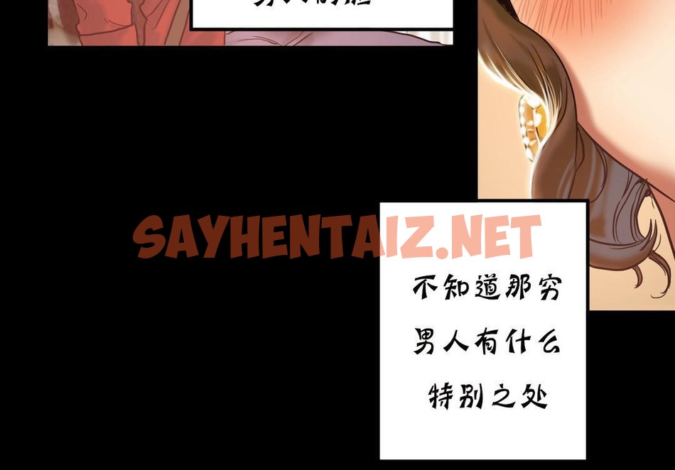 查看漫画夫人的禮物/Bittersweet - 第19話 - sayhentaiz.net中的2269248图片